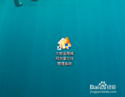 局域網內如何設置指定用戶訪問共享文件夾？