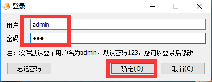 局域網內如何設置指定用戶訪問共享文件夾？