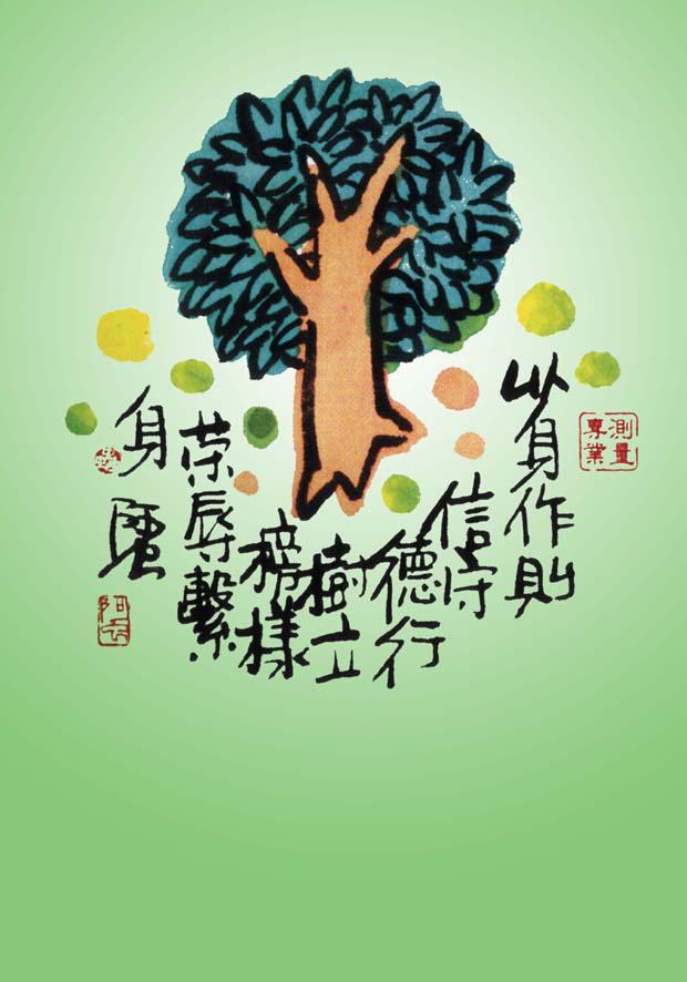 圖片5.jpg