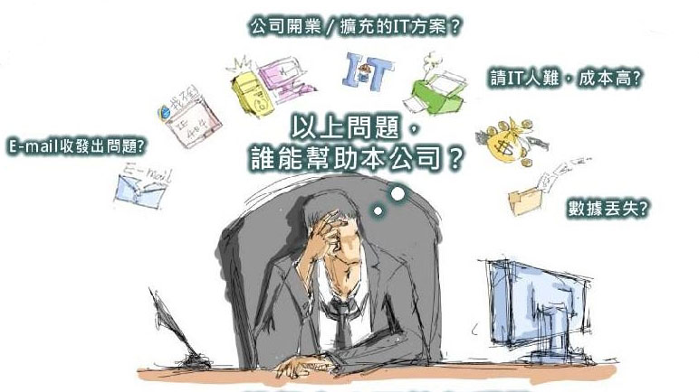 it外包服務的搜索結果_百度圖片搜索.jpg