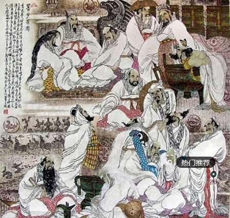 諸子百家.jpg