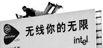 英特爾的搜索結(jié)果_百度圖片搜索.jpg