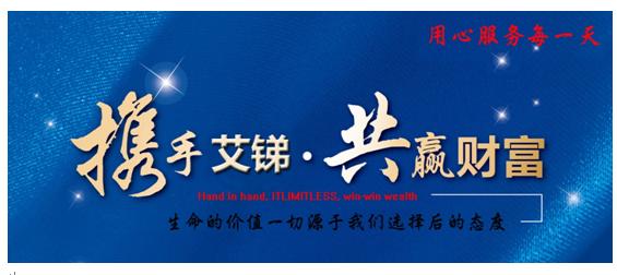艾銻 心2.jpg