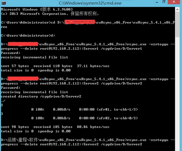 Rsync實現Windows系統與Linux文件同步_Windows_網管之家.jpg
