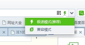 IE10怎么設(shè)置IE8兼容模式？