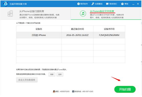 手機里的照片刪了怎么恢復