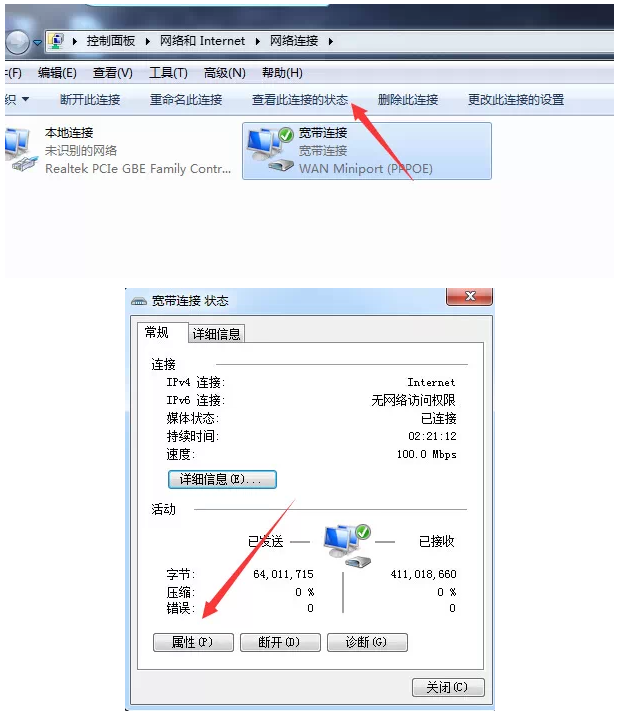 電腦突然不能打開網站？DNS解析錯誤