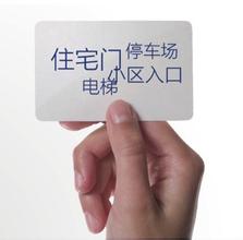 什么叫首卡開門？如何實現首卡開門
