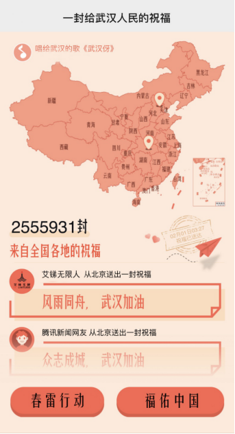 新冠病毒破解有了巨大突破，達(dá)摩院做了什么33.png
