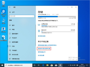 Win10 1909更新失敗報(bào)錯(cuò)“0x80070006”怎么辦？0x80070006錯(cuò)誤解決方法簡述1442.png