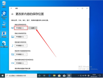 Win10 1909更新失敗報(bào)錯(cuò)“0x80070006”怎么辦？0x80070006錯(cuò)誤解決方法簡述1523.png