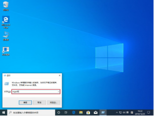 Win10專業版任務欄搜索框無法使用？任務欄搜索框無法使用解決方法1328.png