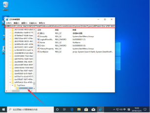 Win10專業版任務欄搜索框無法使用？任務欄搜索框無法使用解決方法1517.png